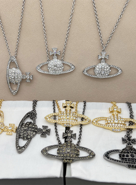 土星大号经典满钻项链链条