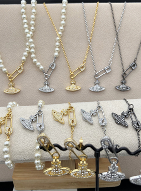 土星珍珠耳钉手链满钻别针项链