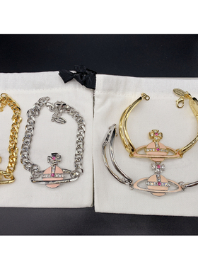 粉红色烤漆土星粗链手链三节手镯