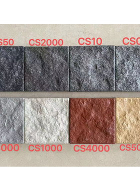 100X100X18马蹄砖广场花园庭院马蹄石车库人行道PC砖抗压防滑瓷砖