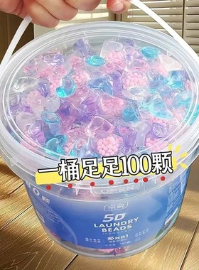 五合一洗衣凝珠大桶装香味持久