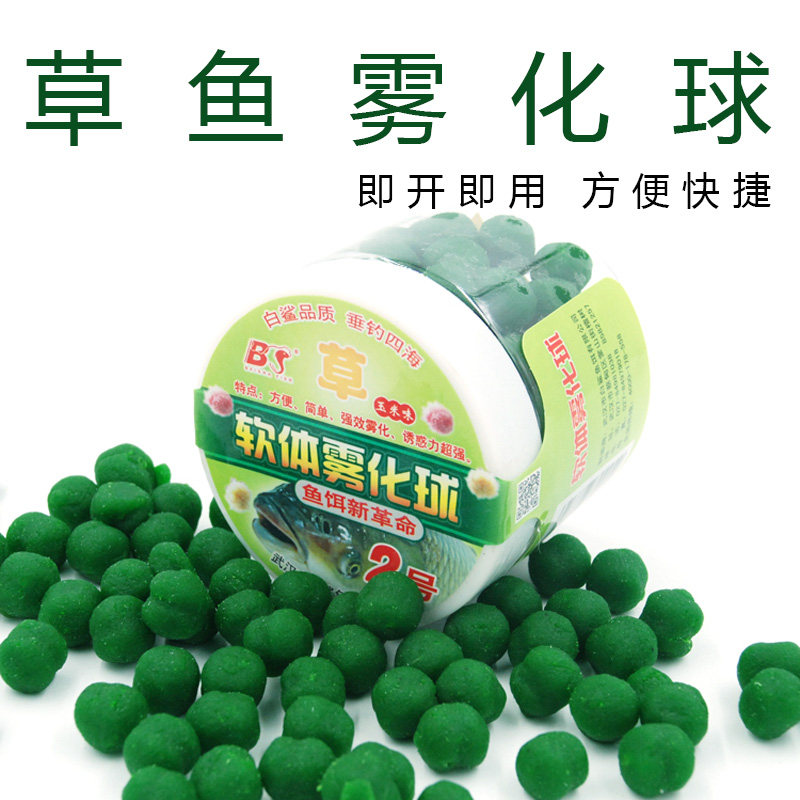 雾化颗粒野钓缓沉鲢鳙草鱼