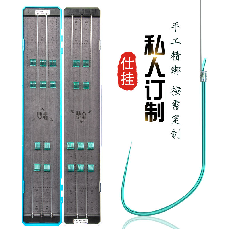 私人定制成品子线金袖伊势尼狼牙