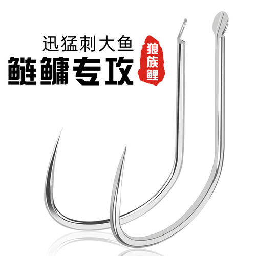 行川鲤新型鲢鳙鱼钩买三送一