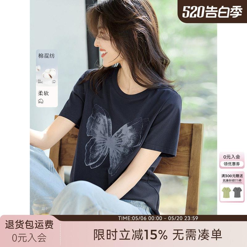 【花间蝶影】XWI欣未渐变蝴蝶印花图案短袖T恤女夏季通勤百搭上衣