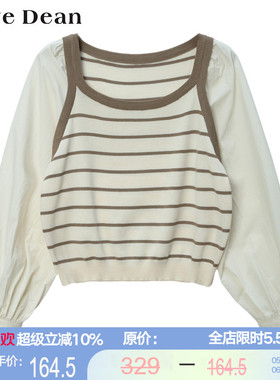 【商场同款】大圆领条纹针织拼接衬衫袖上衣 11461 春