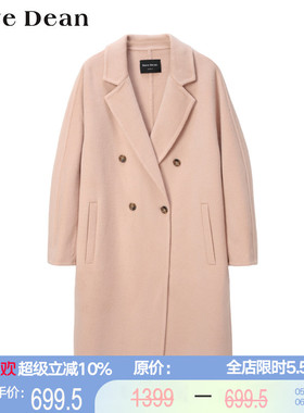黛芙迪恩【商场同款】西装领双排扣双面呢子大衣中长款纯色11309
