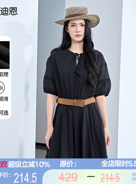 黛芙迪恩波西米亚度假风设计感短袖2025夏季新款连衣裙女12099