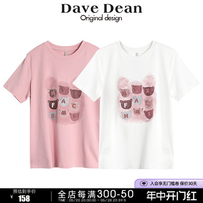 DaveDean常规版型圆领微弹T恤