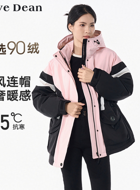 【极寒系列】黛芙迪恩三防蓄热宽松派克服羽绒服24冬外套女 88686