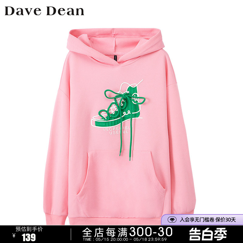 商场同款 立体鞋印花宽松卫衣女连帽休闲上衣 Dave Dean 春 10268