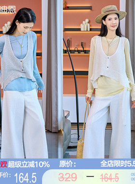 黛芙迪恩时尚配腰带设计感显瘦高腰阔腿裤女2025夏季新款12088