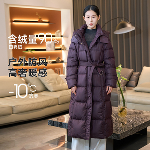 黛芙迪恩2025冬季新款超长款白鸭绒羽绒服女收腰户外过膝外套5159