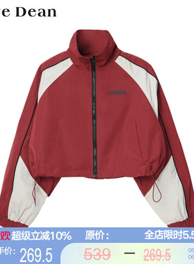 黛芙迪恩【商场同款女装】翻领短款撞色短外套宽松运动休闲11246