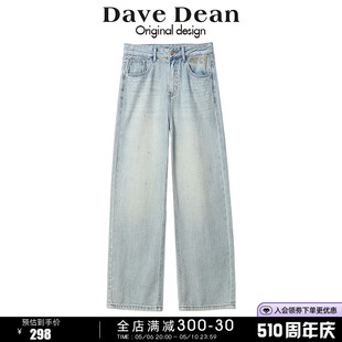 DaveDean 商场同款 做旧水洗蓝直筒牛仔裤 M42XK11565 女长裤 夏