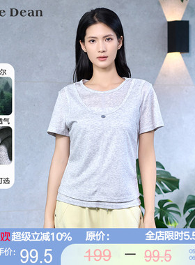 黛芙迪恩圆领高级感假两件夏季新款正肩气质休闲打底衫上衣12078