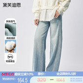 黛芙迪恩高腰宽松直筒牛仔裤 11991 显瘦阔腿长裤 子女夏季 25年新款