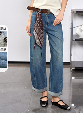 黛芙迪恩2025早秋新款百搭设计感直筒牛仔裤女配腰带长裤12263
