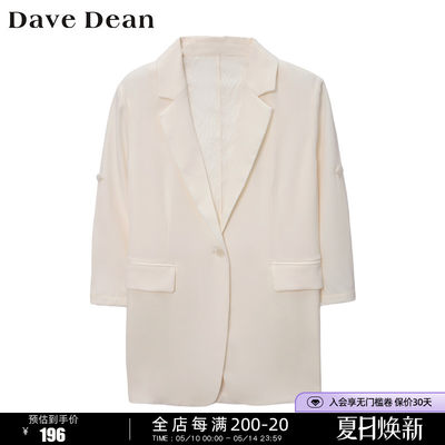 DaveDean商场同款休闲西装外套