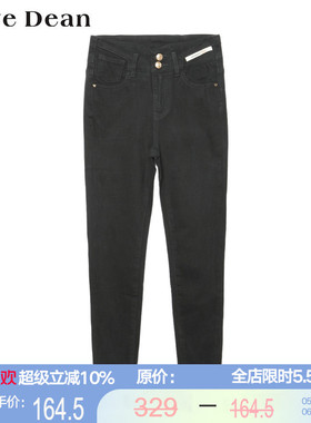 黛芙迪恩【商场同款】黑色高腰牛仔裤锥形小脚裤铅笔裤 11194