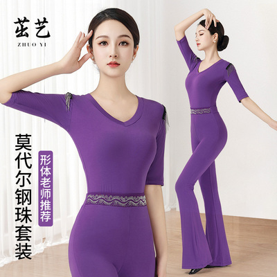 形体服套装女2025新款长袖两件套