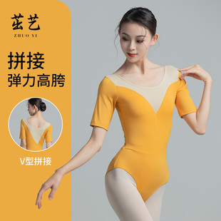 茁艺芭蕾舞蹈服成人女艺考练功服高胯连体形体服体操服新款 练功服