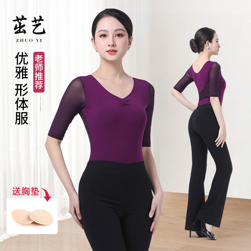 形体服女2025新款舞蹈导师套装