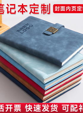 A5笔记本本子加厚可印logo记事本商务工作会议记录本日记本大学生考研高颜值皮面复古简约记账摘抄读书笔记本
