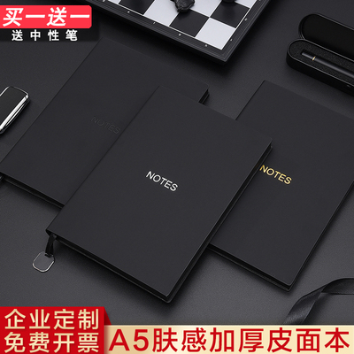 商务复古简约A5笔记本子文具