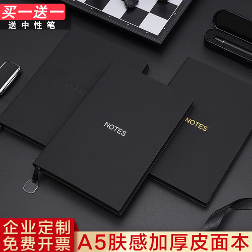 商务复古简约A5笔记本子文具
