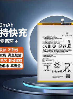适用小米红米redmi12电池红米12C/13C全新电池BM5R BN5K BN5Q电板