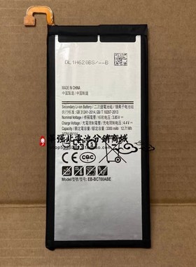 适用于 Galaxy C7电池 SM-C7000  EB-BC700ABE电板