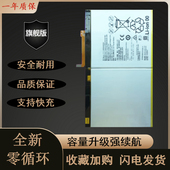 适用华为m3青春电池10.1寸平板BAH W09 AL00电板HB26A510EBC