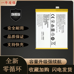 X21i手机x21UD板X21UDA 适用vivo步步高X21电池X21A原装