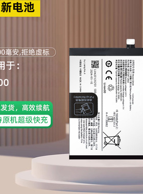 适用于vivo Y100电池Y100 4G y100i全新电板BA08 BA43 B-Z5