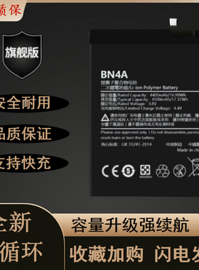 适用红米note7 note7pro手机电池板Redmi M1901F7E M1901F7C BN4A