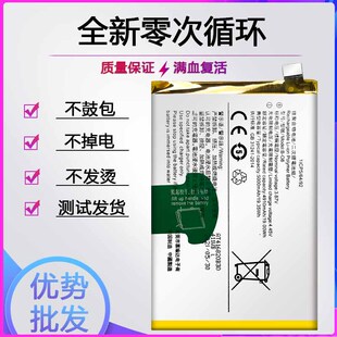 Y21S Y52s电池V2054A V2057A O8电池全新 适用vivo iQoo