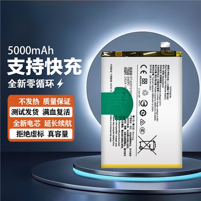 适用于vivo Y37M电池Y36T 5G Y03 Y18电池BA33全新大容量电池