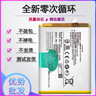 y70s全新Y51s y50B 适用vivo 电池S5 H0电板 x50pro