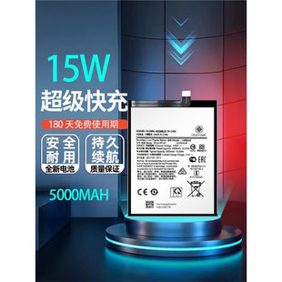 A226B电板SCUD W1全新大容量电池 5G电池SM 适用于A22