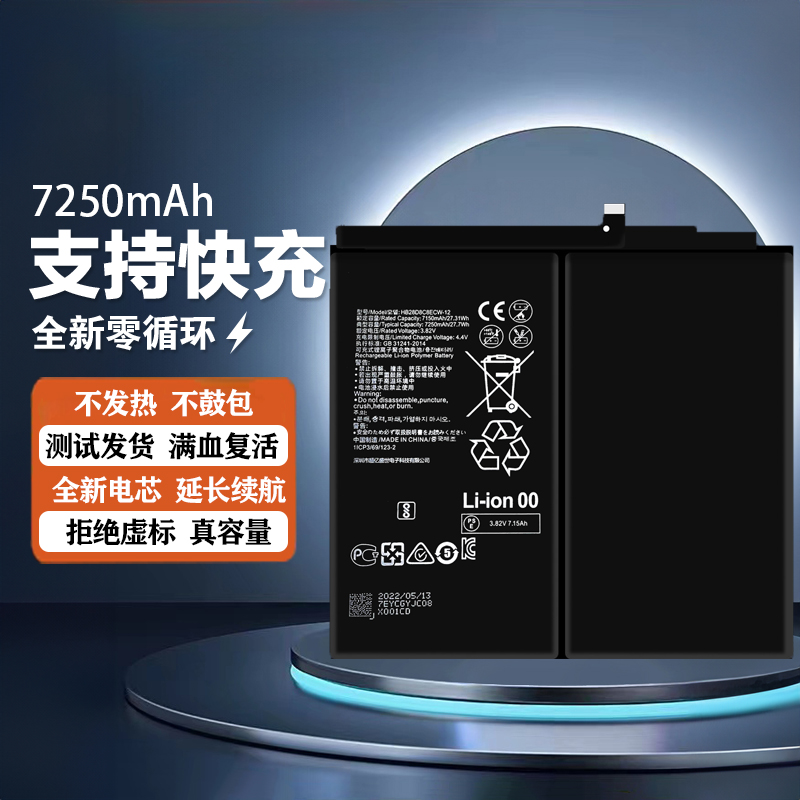 适用华为MatePad平板电脑BAH3-W09电池BAH3一AL00全新AN10电板W59