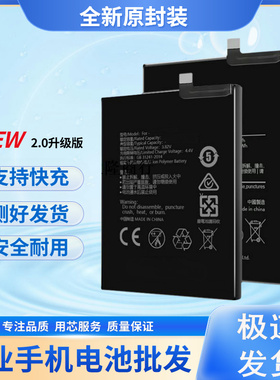 适用华为mate8 mate7 mate9 mate10/pro mateS电池电电池