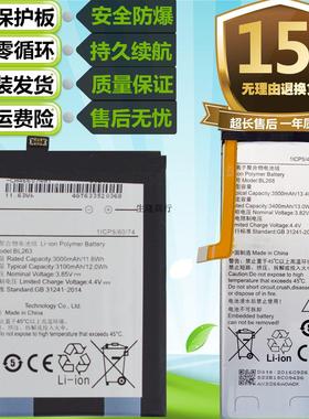 适用联想ZUK自由客Z2 Z2Pro Z2131 Z2121原装BL268 BL263电池