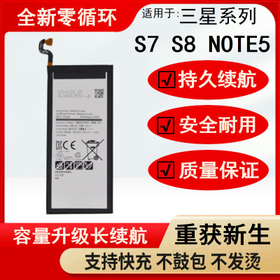 适用三星s7edge S8+plusG9500电池G9550手G9350机g9300 note5