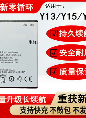 适用vivo步步高 Y13L Y15 913 Y22LIL电池Y923 613F Y23L