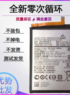 适用M11 A02S A11 M01全新电池HQ-71S HQ-S71 HQ-50S电板