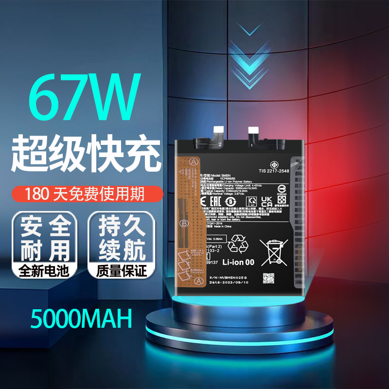 适用小米POCO F5pro电池F1F2PRO F3 F4 x2 x3 C3 m4BM5N/BP4K电池