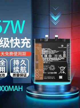 适用小米POCO F5pro电池F1F2PRO F3 F4 x2 x3 C3 m4BM5N/BP4K电池