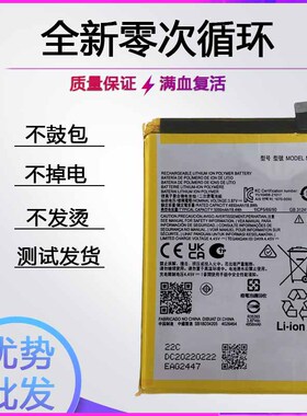 适用于MOTO摩托罗拉G71 G22 XT2169-2电池NG50 NH50全新电板