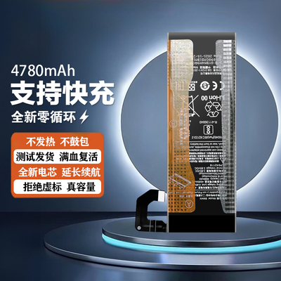 适用于小米10pro/10S青春至尊版全新电池BM4V BM4M BM4N BM4R电板